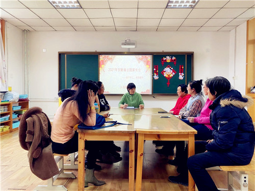 会议.jpg