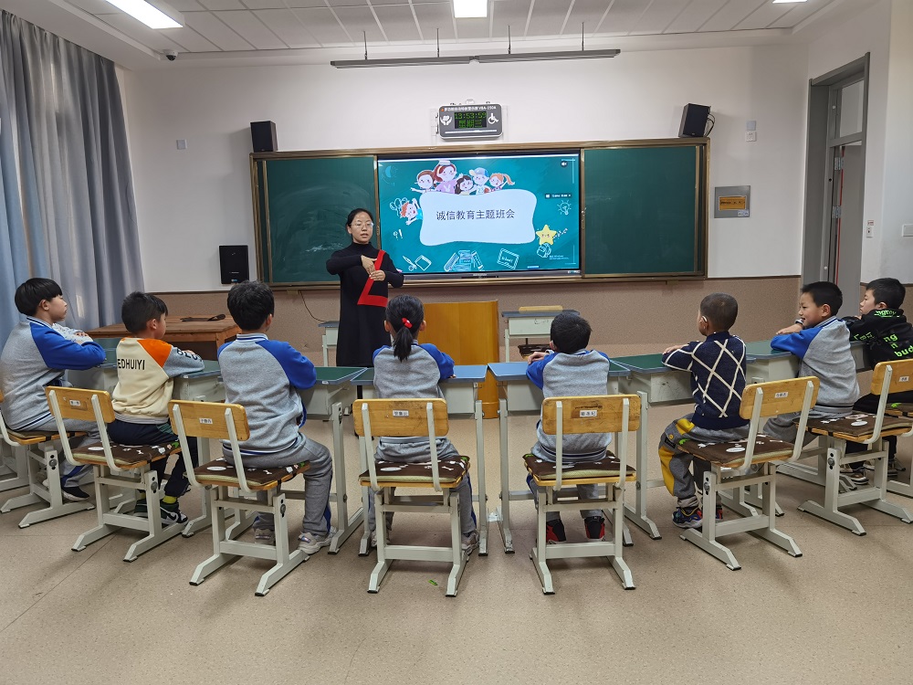 主题班会.jpg