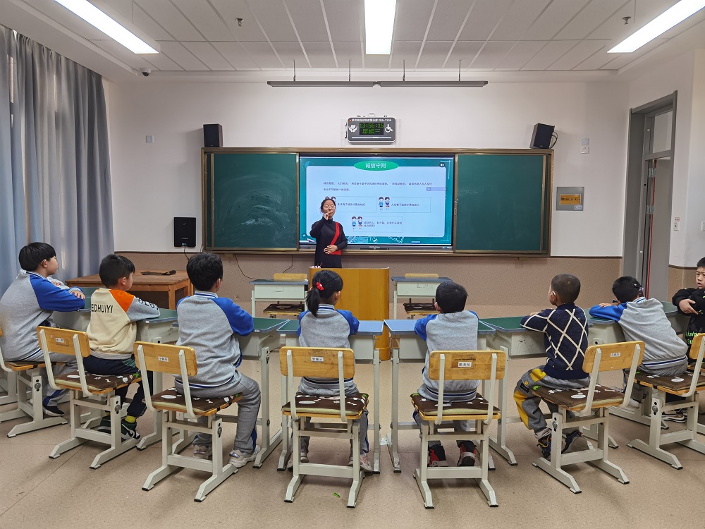 诚信守则.jpg
