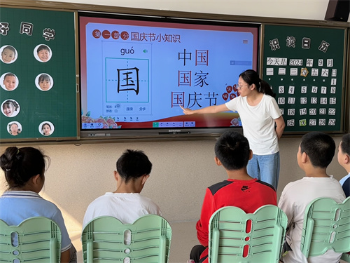 学习国庆节小知识 (2).jpg