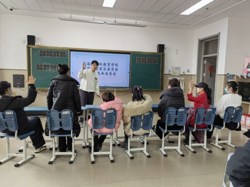 家长会2.jpg