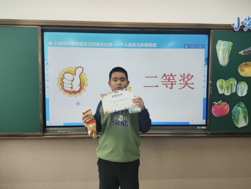 二等_副本 宽 500.jpg