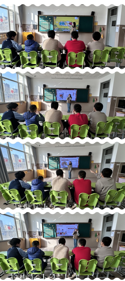 开学第一课1.jpg