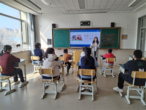 班会.jpg