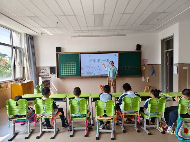 开学第一课.png