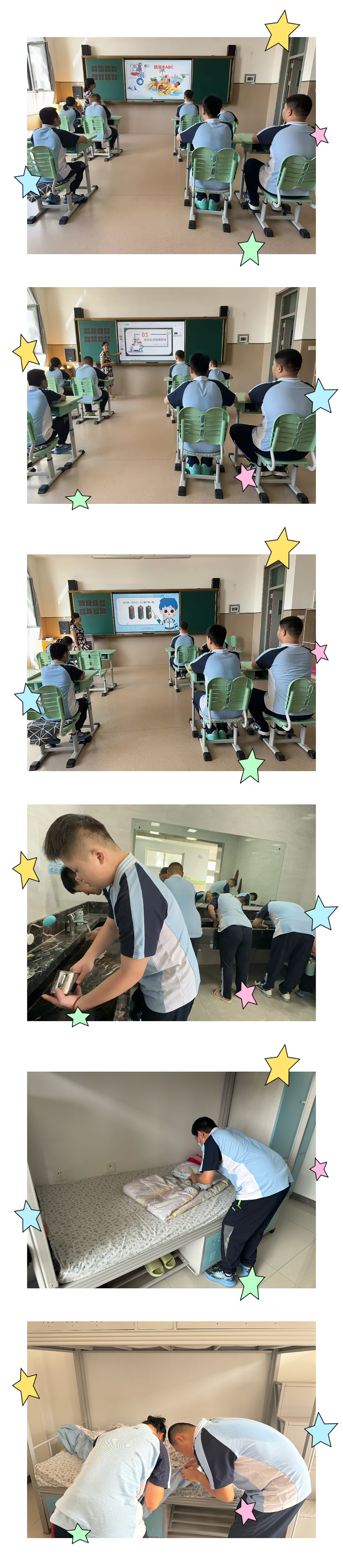 开学1.JPG