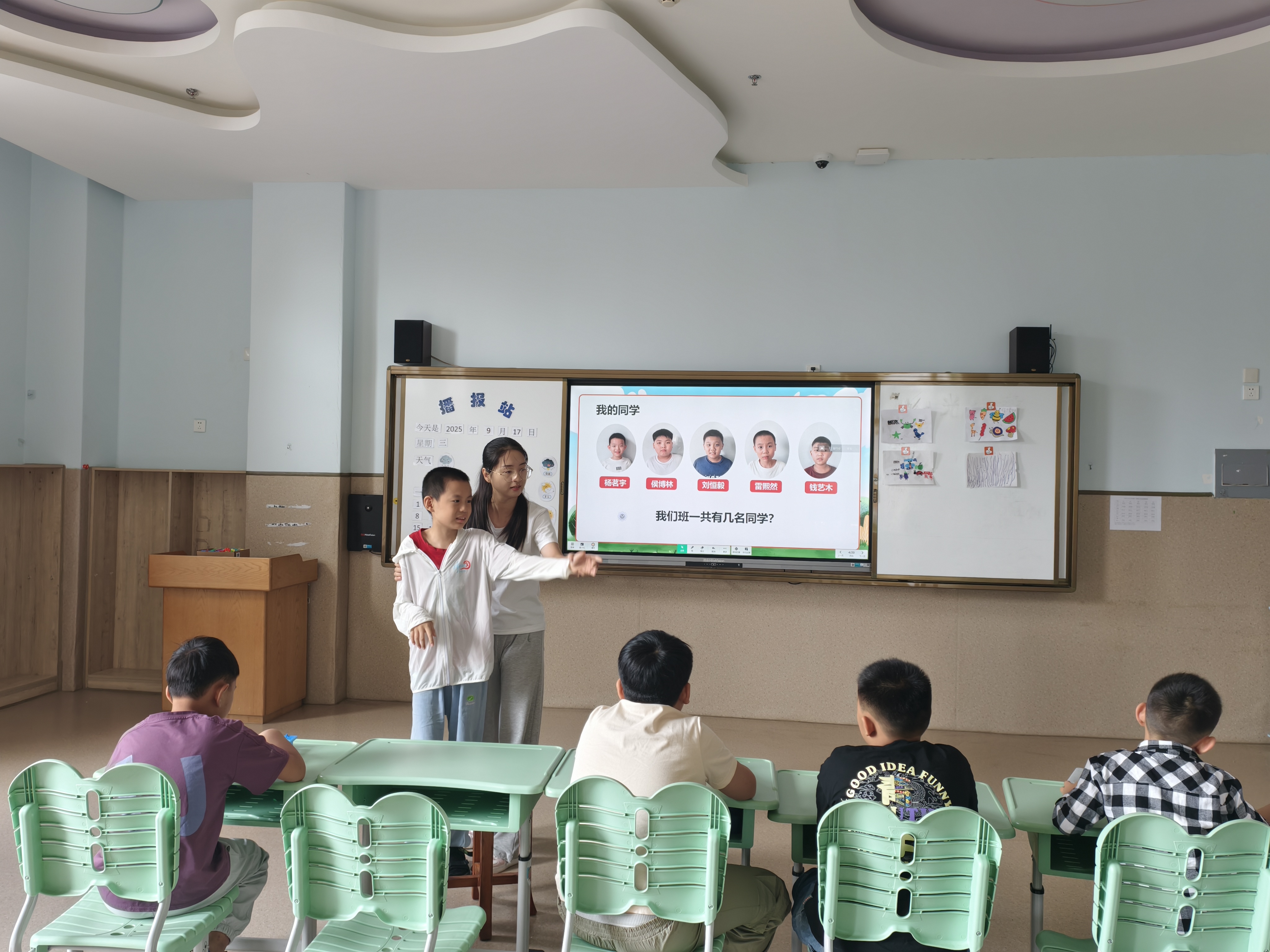 开学第一课3.jpg