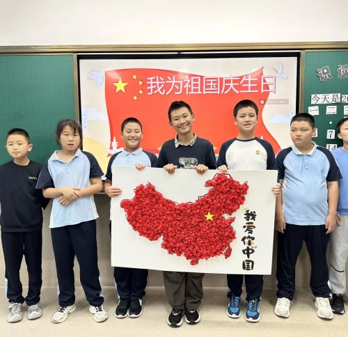 国庆.jpeg 国庆.jpeg