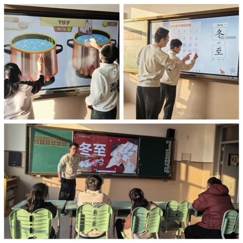 生活语文课上讲解冬至相关知识.jpg 生活语文课上讲解冬至相关知识.jpg