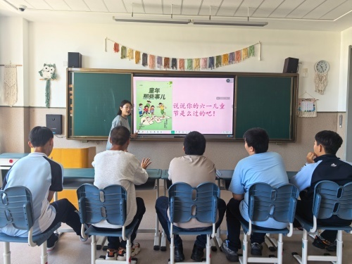 20260529 讨论：过六一 (4).jpg