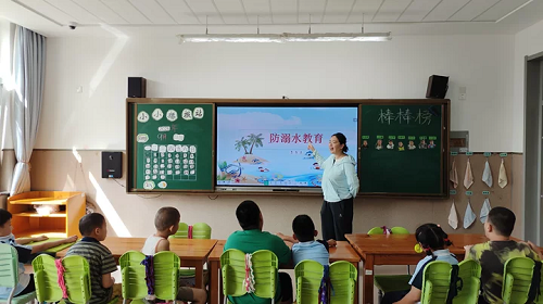 防溺水教育.png
